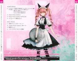 「STEINS;GATE」オーディオシリーズ ☆ラボメンナンバー007☆ フェイリス・ニャンニャン