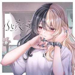 小夜子 (Acoustic ver.)