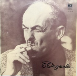 Песни (Стихи И Музыка)