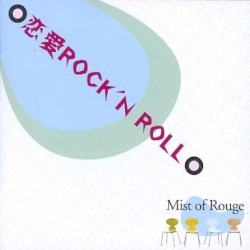 恋愛ROCK'N ROLL