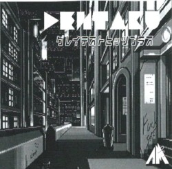 グレイテストヒッツプラス