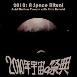 2010: A Space Ritual