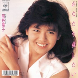あなたを愛したい