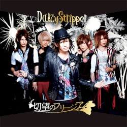 切望のフリージア