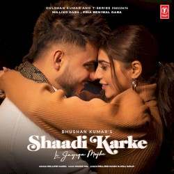 Shaadi Karke Le Jayega Mujhe