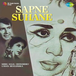 Sapne Suhane