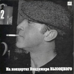 Спасите наши души