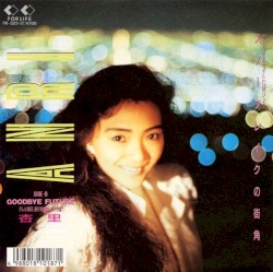 スノーフレイクの街角