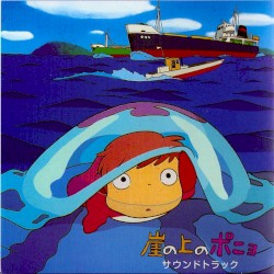 崖の上のポニョ