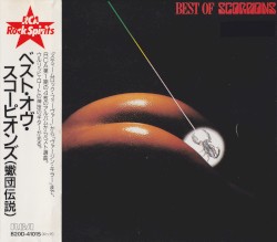 Best of Scorpions