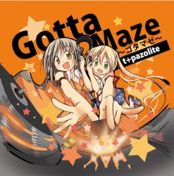 Gotta Maze ～ゴタマゼ～