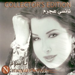 Ya Salam: Collector's Edition