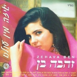 איזה מין עולם