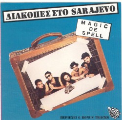 Διακοπές στο Sarajevo