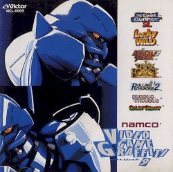 ナムコ・ビデオゲーム・グラフィティ Ｖｏｌ．９