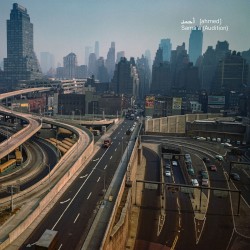 سماع [Sama’a] (Audition)