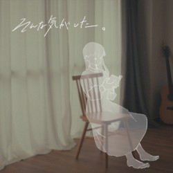 そんな気がした。