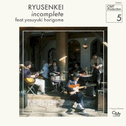 インコンプリート