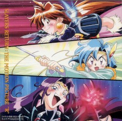 Slayers Return: The Motion Picture "R"