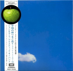 Live Peace in Toronto 1969