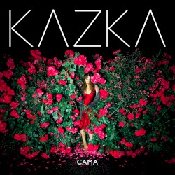 САМА