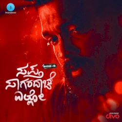 Sapta Sagaradaache Ello - Side B