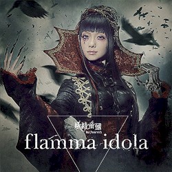 flamma idola
