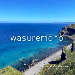 wasuremono