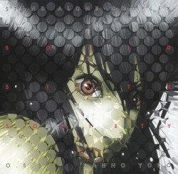 Ghost in the Shell: Stand Alone Complex Solid State Society O.S.T.