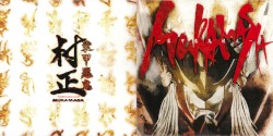 MURAMASA —装甲悪鬼村正—