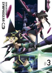 戦姫絶唱シンフォギアG オリジナルサウンドトラック3