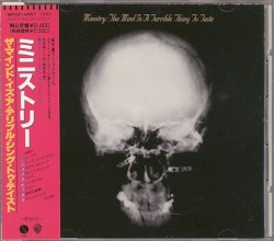 The Mind Is a Terrible Thing to Taste