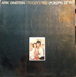 פוזי