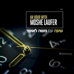 An Hour With Moshe