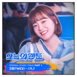 오늘의 웹툰 (Original Soundtrack) Pt. 1