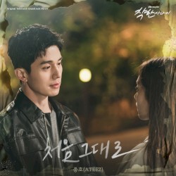 The Nice Guy (Original Television Soundtrack), Pt. 4