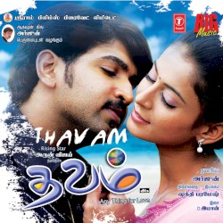 Thavam
