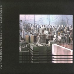 A Clear Vision of a Distant Future