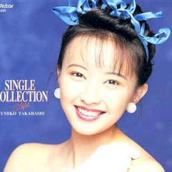 SINGLE COLLECTION Steps