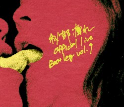 Official Live Bootleg vol,9