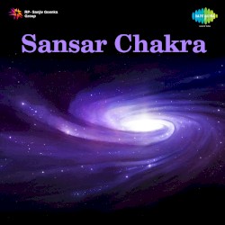 Sansar Chakra