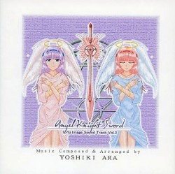 Angel Knight Sword 1 --Ruby Elcuwhol--