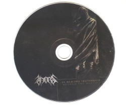 За межами тваринного (Beyond the Bestial)