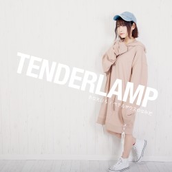 あなたいろ / ベテルギウスのなみだ