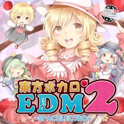 東方ボカロEDM2