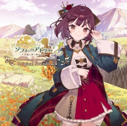 ソフィーのアトリエ2 ～不思議な夢の錬金術士～ オリジナルサウンドトラック
