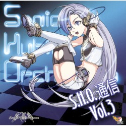 S.H.O.通信Vol.3