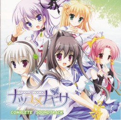 ナツユメナギサ コンプリートサウンドトラック