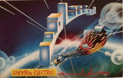 Sahara Elektrik
