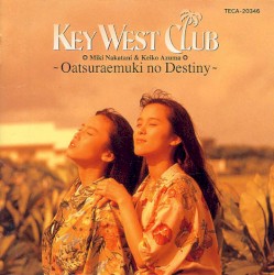 お誂え向きのDestiny